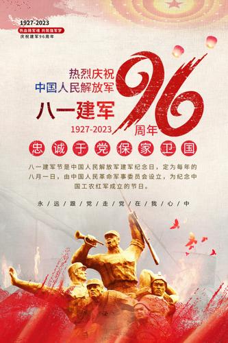 96