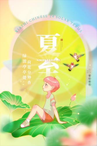 廭