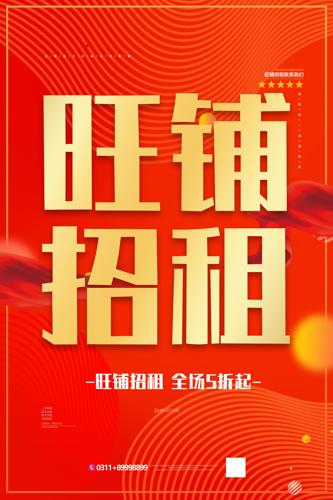 溣