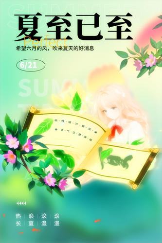 廭