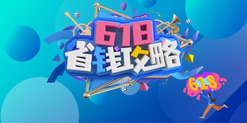 ս618һϮ