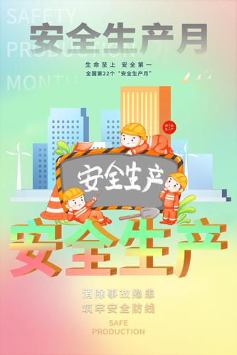 ǽ簲ȫº