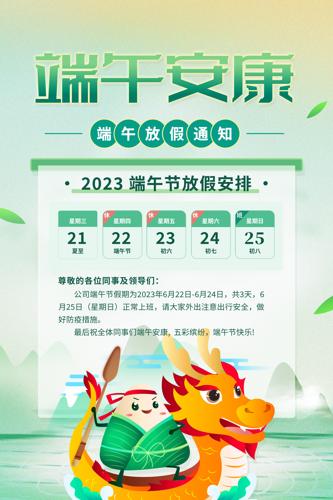 簲ڷż֪ͨ