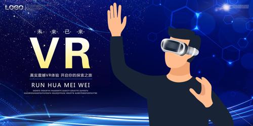 VRƼ