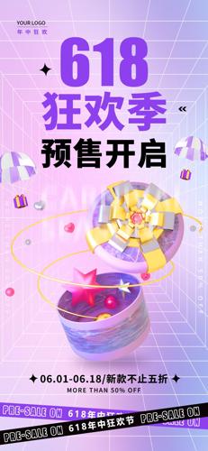 Ψ618񻶼Ԥۿֻ