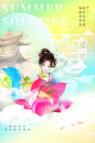 廭