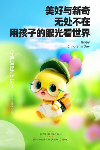 һͯڿͨ廭