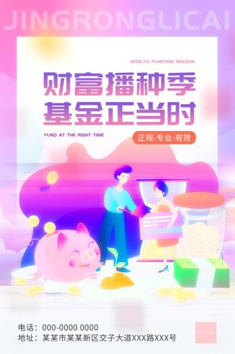 Ͷƿò廭