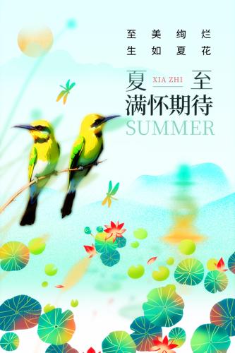 廭
