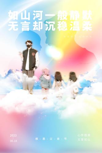 ׽ͷײ廭
