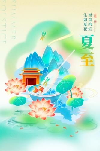 廭