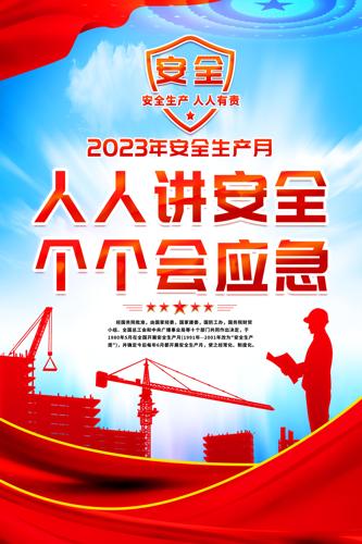 2023갲ȫ