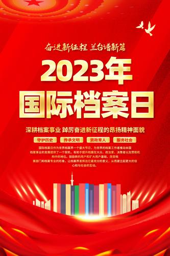 ɫ2023ʵ