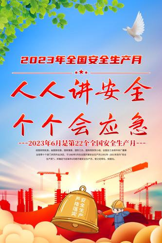 2023ȫȫ¹ͼ