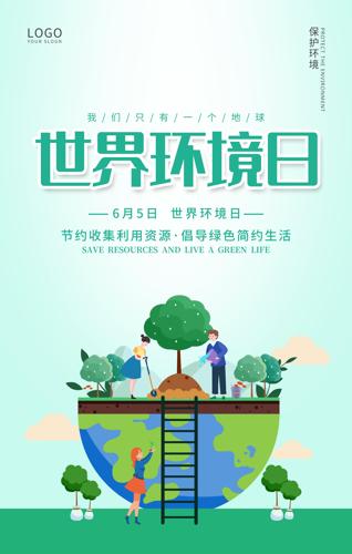 绷