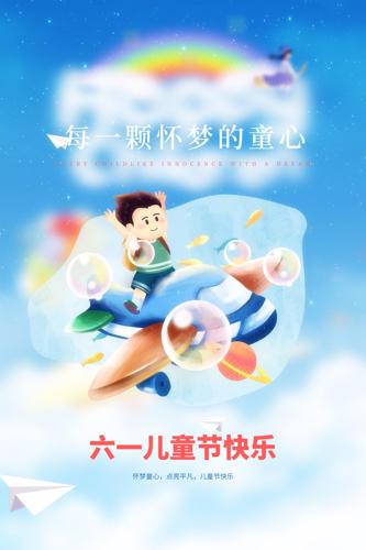 һͯڲ廭
