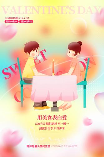 520Լ廭