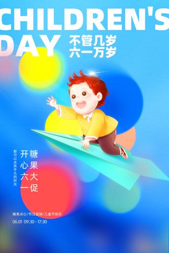 61ͯλò廭