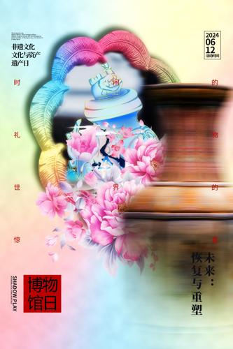 ʲղ廭