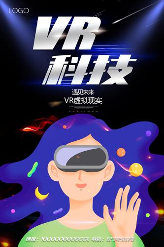 VRƼ