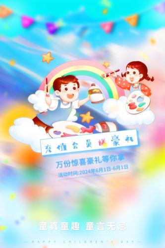 һͯڲ廭