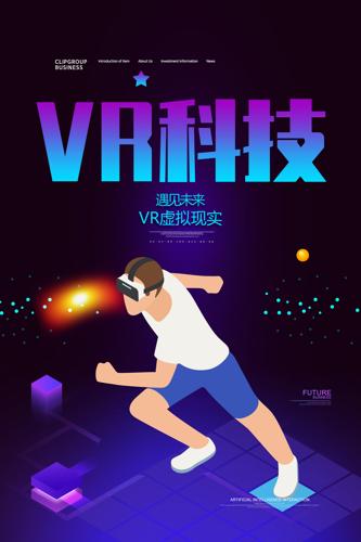 VRƼ