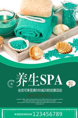 spaݹ溣