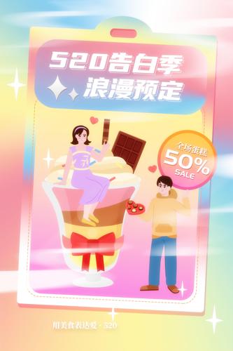 520ղ廭
