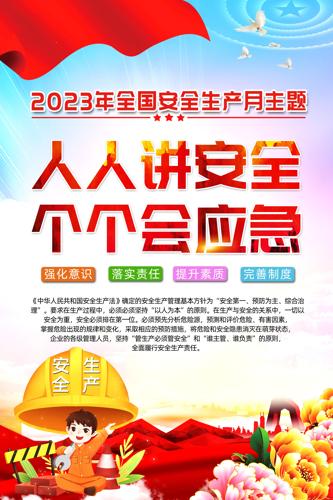 2023갲ȫﺣ