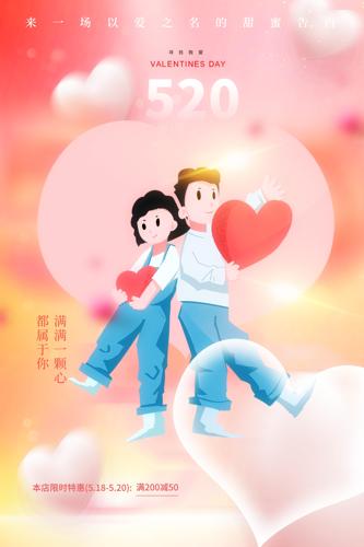 520ղ廭