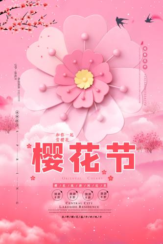 ӣڹ溣