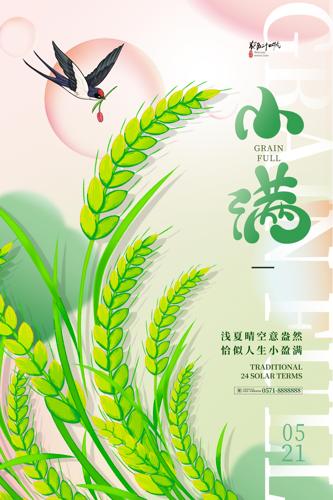 Խ䴫ͳС