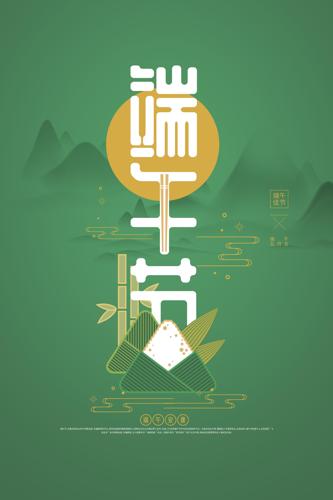 й
