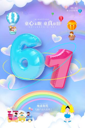 ɫͨλ61ͯں