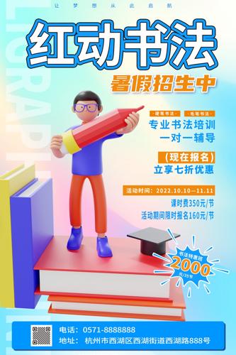 ɫͨ춯鷨