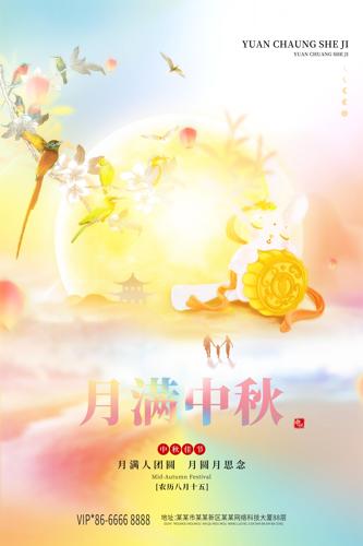 廭սպ