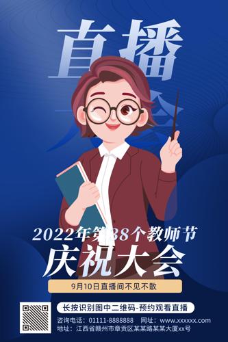 ɫ2022ʦףֱ