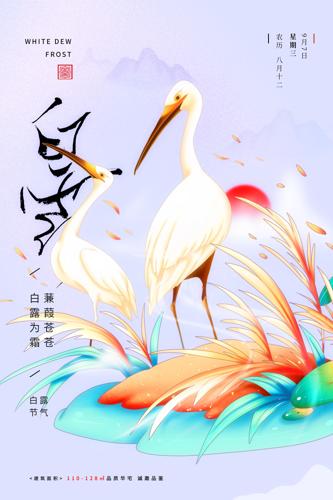 ¶廭