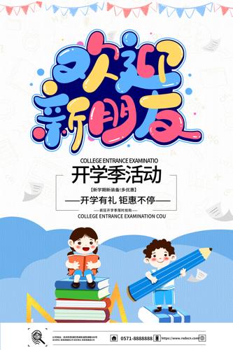 ͨ绶ӭѿѧ