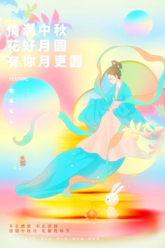 Ψ廭պ