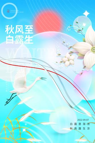 ¶廭