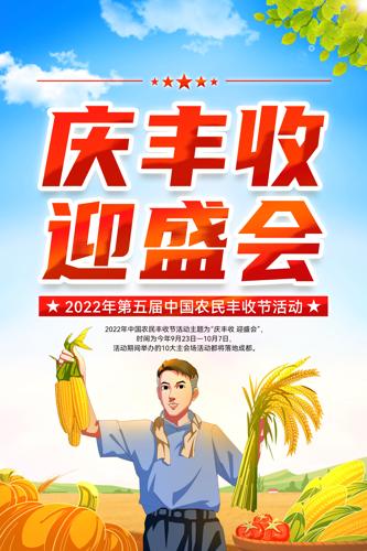 2022йũս