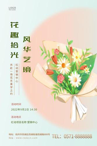ѧӪʻ廨