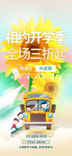 ѧտУ廭