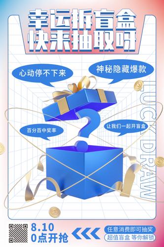 ˲äгȡ3D
