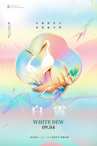¶廭պ