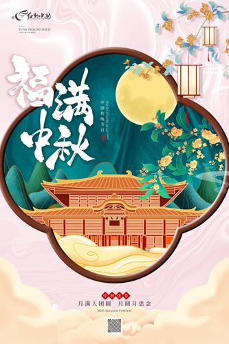 縣