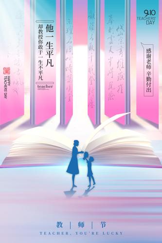 鼮ʦʦں