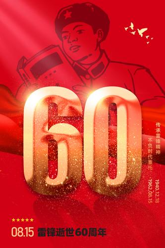 ׷60
