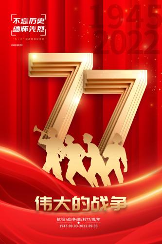 սʤ77